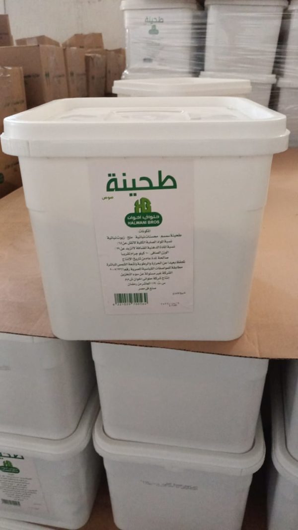 حلواني طحينة صوص 10 ك