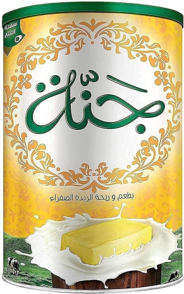 جنة سمنة 11ك