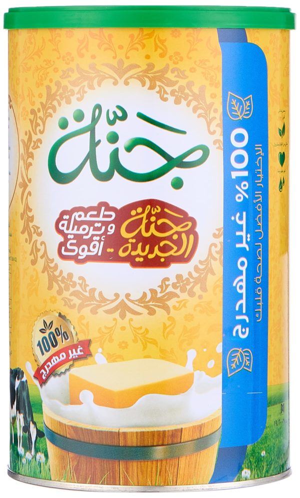 جنة سمنة 700 جرام