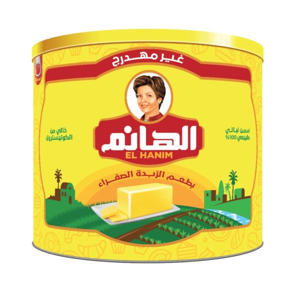 هانم سمنة 11ك