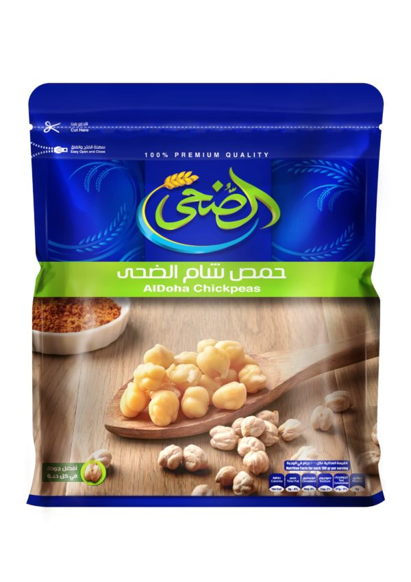 الضحي حمص شام 500جم