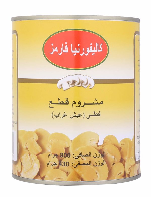 فارميرز مشروم قطع 800جم