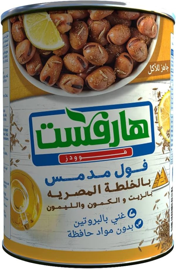 هارفست فول خلطات 400جرام