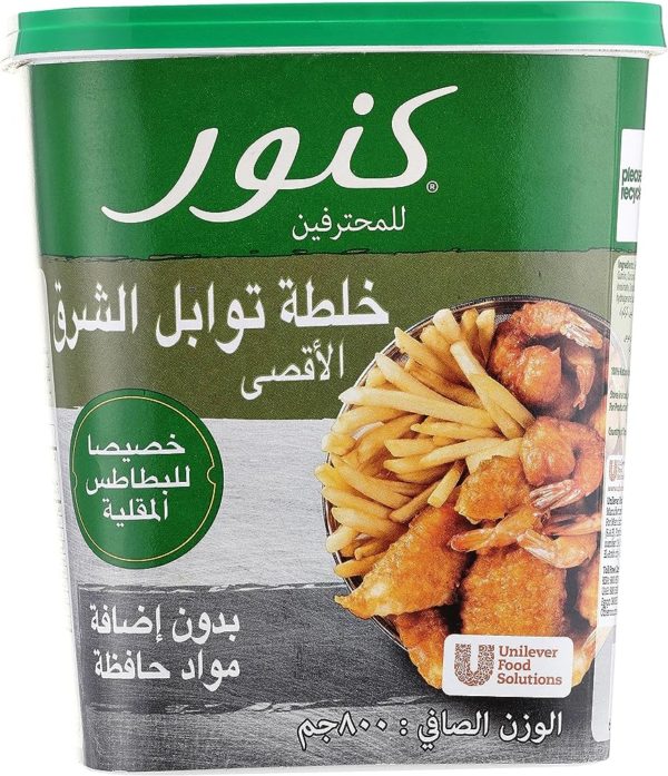 كنور توابل الشرق الاقصي 800جم