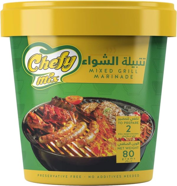 شيفي توابل الشواء 800 جرام