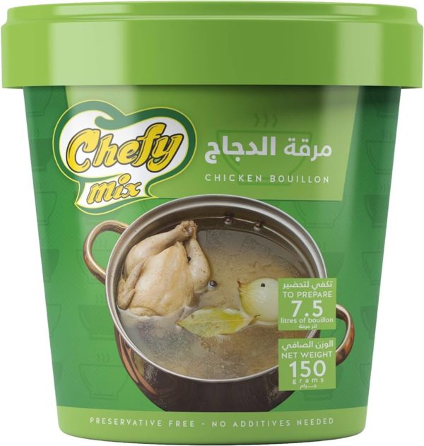 شيفي مرقة الدجاج 1ك