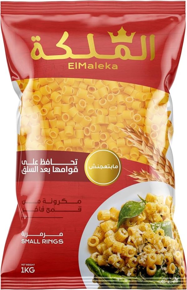 الملكه مكرونه خواتم ك