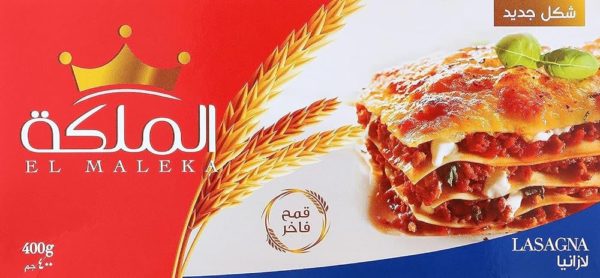 الملكه مكرونه لازنيا 400 جرام