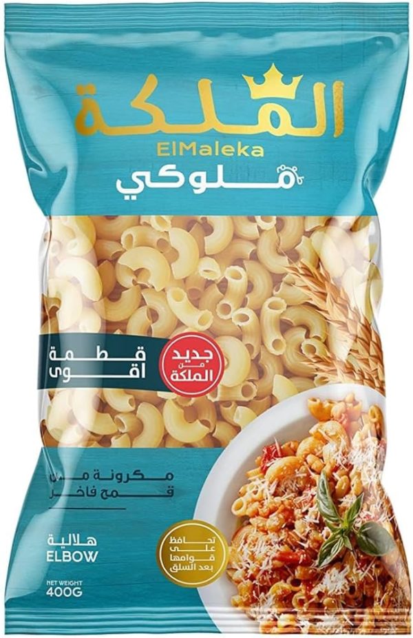 الملكه مكرونه هلاليه 400 جرام